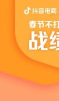 抖音电商春节生意红红火火 哪吒盲盒、春晚同款大热卖