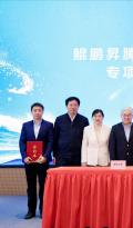 清华大学鲲鹏昇腾科教创新卓越中心专项合作启动，引领高校科研和人才培养新模式