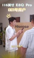 林更新打开超大快递:高贵的E8玩家在家也能过“足”瘾！
