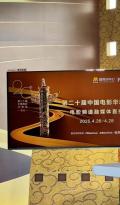 看了这么多年电影，还没有海信电视了解华表奖