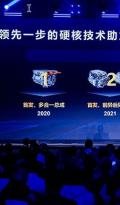 告别 “续航虚标” 与 “充电焦虑”：华为智能电动DriveONE用 “度电续航” 重构用户出行体验