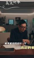 从家居到电视的高定革命：海信U8Q如何用一台电视重构空间话语权？