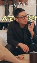 高定电视：为什么设计师们都推荐海信U8Q？