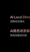 618万元电视选购指南：海信U8Q高定科技让客厅一眼显贵！