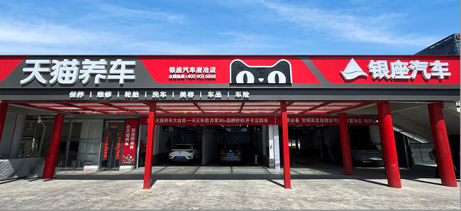 门头2.png