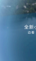 华为Pura 80系列首发小艺看世界，AI能力再进阶