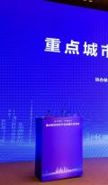 与宁同行 产城共兴—2025南京软件大会 重点城市软件产业发展交流活动成功举办