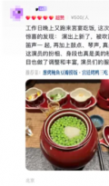 发榜60天，心动榜餐厅怎么样了？