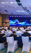 2025 网易智邮合作伙伴大会圆满收官：AI 生态重构行业增长力，赋能业务新动能
