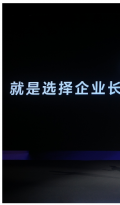飞书发布知识问答等多款AI产品 让企业拥有懂自己的“豆包”