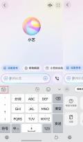 “识别准确又安全”的小艺输入法联名热门IP，定制皮肤全新上线！