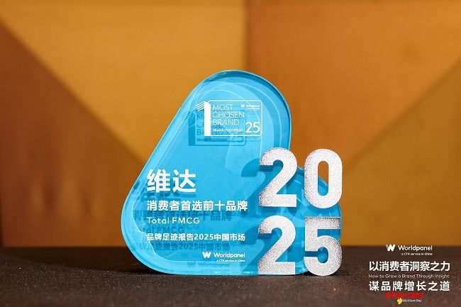微信图片_2025-08-22_184041_258.jpg