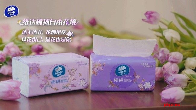 花都是花.png