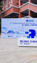华为小艺首战IOAI竞赛展现金牌实力！