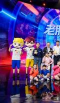 海尔兄弟续集创作正式启动，开启全民共创新模式