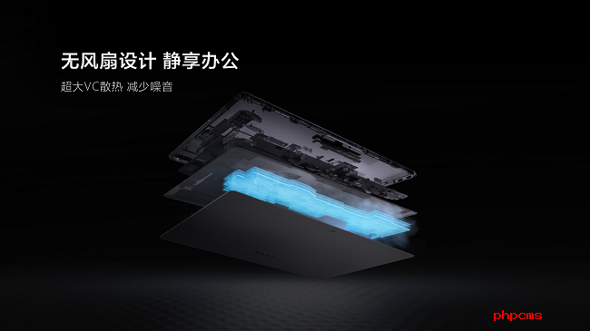 无风扇设计.png