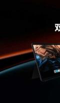 4799元起！新华三首款二合一笔记本MegaBook正式发布