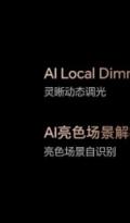 高端电视的下一站是高定？海信U8Q六大高定黑科技，解锁旗舰观影新体验