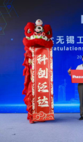 Panduit 泛达网络无锡光纤实验室盛大启幕，打造全球领先的光通信测试中心