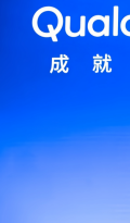 “AI+连接”赋能千行百业，高通孟樸：携手伙伴开创下一个三十年