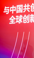 高通携手中国伙伴发起“AI加速计划”，推动终端侧AI规模化发展