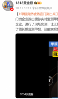 家中甲醛藏隐患？1818黄金眼实测王力防盗门，24小时守护呼吸健康！