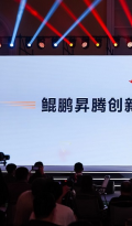 巅峰对决松山湖！鲲鹏昇腾创新大赛全国总决赛2025圆满落幕