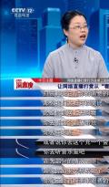 成年人直播打赏有无“后悔药”？央视报道法院判例：驳回退款诉求