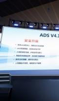 华为乾崑智驾ADS V4.1正式推送中！全方位助力岚图汽车焕新升级
