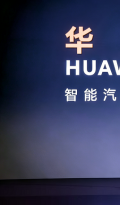 “华为智擎”品牌正式起航，构筑新能源汽车“用能之核心、运动之要义、安全之基石”