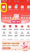 破解保单查找痛点,人保线上服务让保险保障看得见、查得清