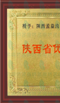 陕西孟益沟锚定品质品牌双轮，孟香娇立足国内远销多国实现产业破局