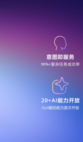 HDC2026：意图即服务，小艺极简开发助力开发者打开未来创新之门