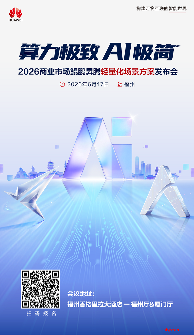微信图片_2026-06-16_091157_283.png