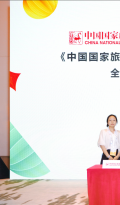 HDC 2026：花瓣地图×《中国国家旅游》杂志签约，共创文旅数字化新体验