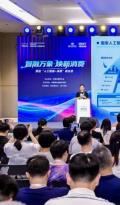 2026世界人工智能大会开幕，海尔承建国家级中试基地、工业世界模型全球首展