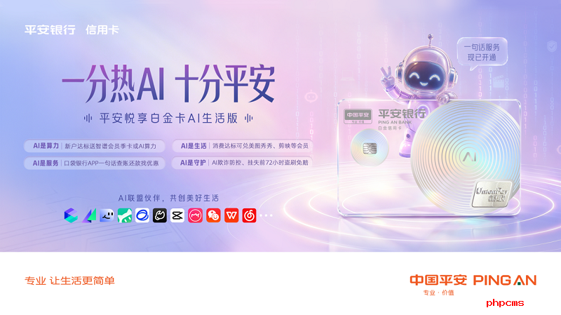 图片 1.png