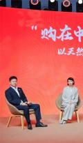 戴比尔斯集团举办“‘购在中国’—— 沙漠钻石：  以天然之美，点亮高品质消费”圆桌交流