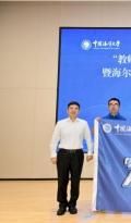 海尔希望小学教师AI训练营正式开营 探索科普教育公益新模式