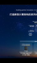 华为HC大会首日推出一体机基于九问的开源Agent加速平台，携手伙伴开启Agent落地新范式，引领AgentOS发展新方向
