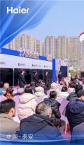 海尔电视焕新节：启动100个智慧客厅换新计划