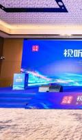 “视听破圈 智联无界”，海尔电视以“零添加”重新定义适老科技