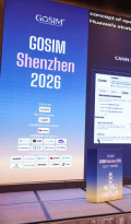 CANN开源开放打造AI人才培养和创新黑土地 | GOSIM Shenzhen 2026